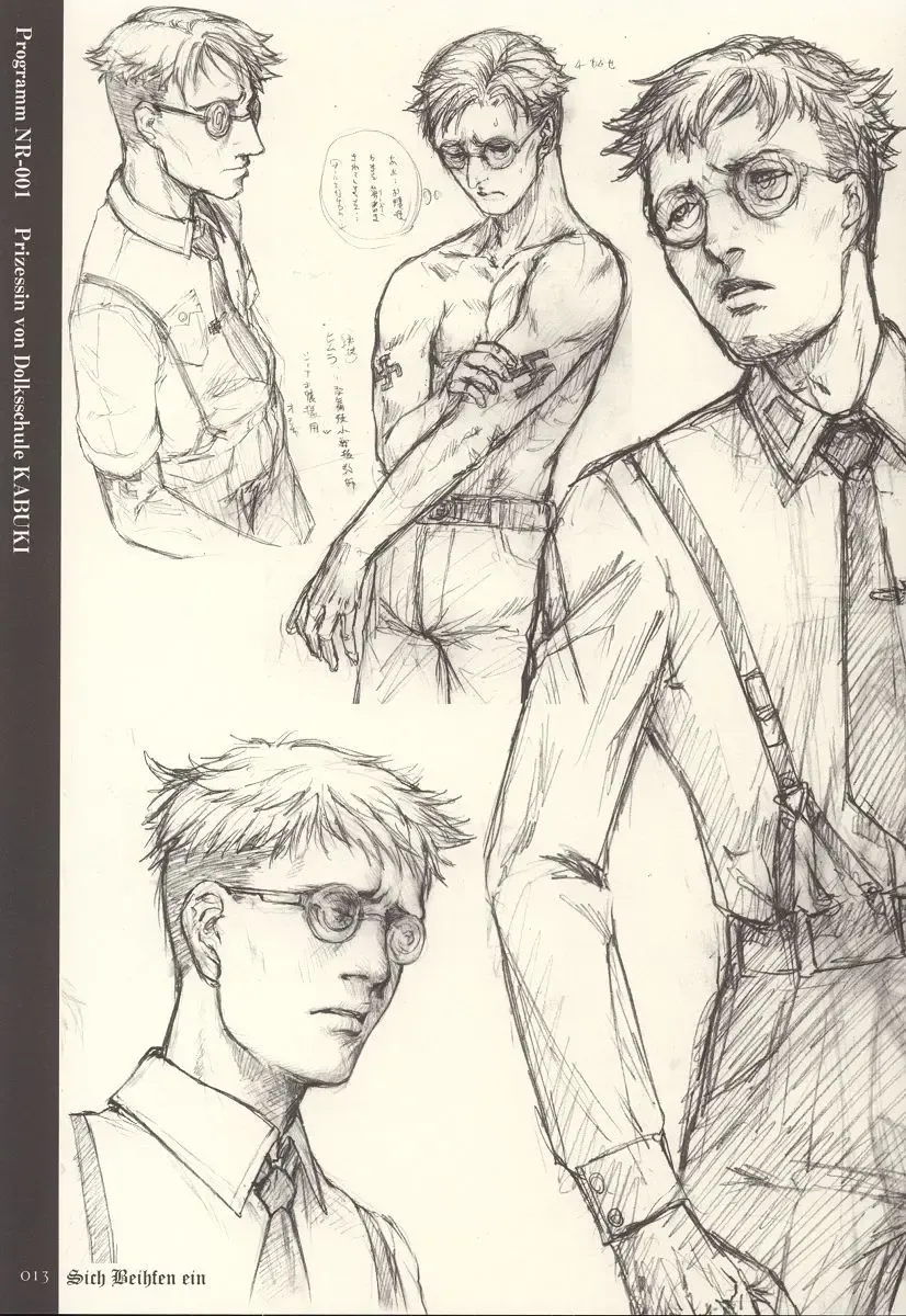 [Neo Black] Sich Behelfen Ein Fhentai - Page 12