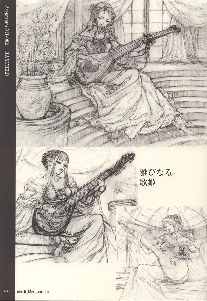 [Neo Black] Sich Behelfen Ein Fhentai - Page 16