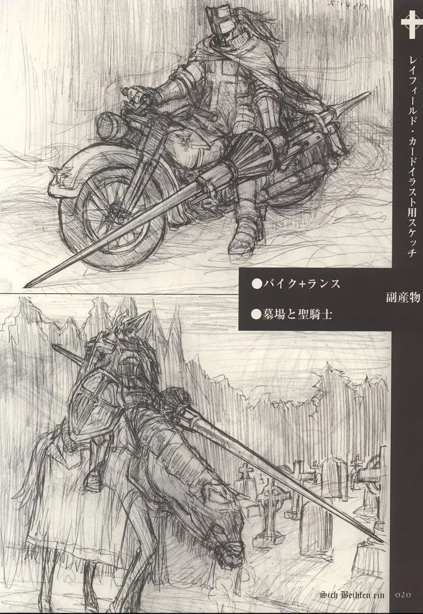 [Neo Black] Sich Behelfen Ein Fhentai - Page 19