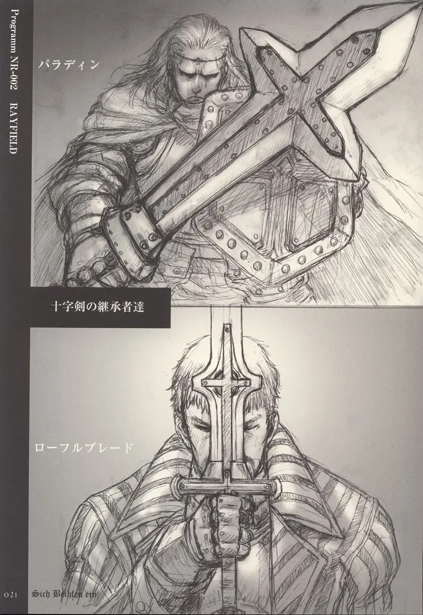 [Neo Black] Sich Behelfen Ein Fhentai - Page 20