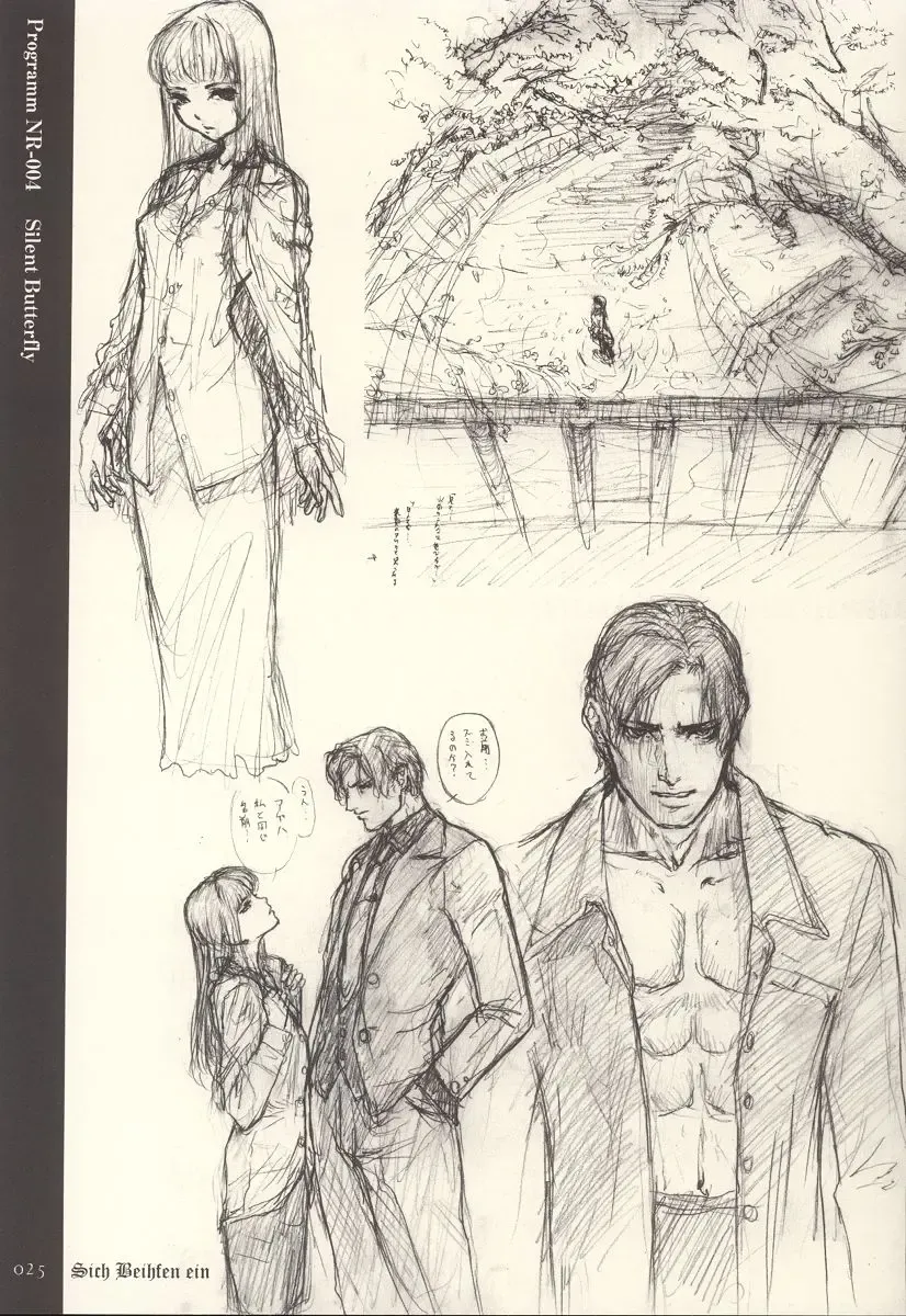 [Neo Black] Sich Behelfen Ein Fhentai - Page 24