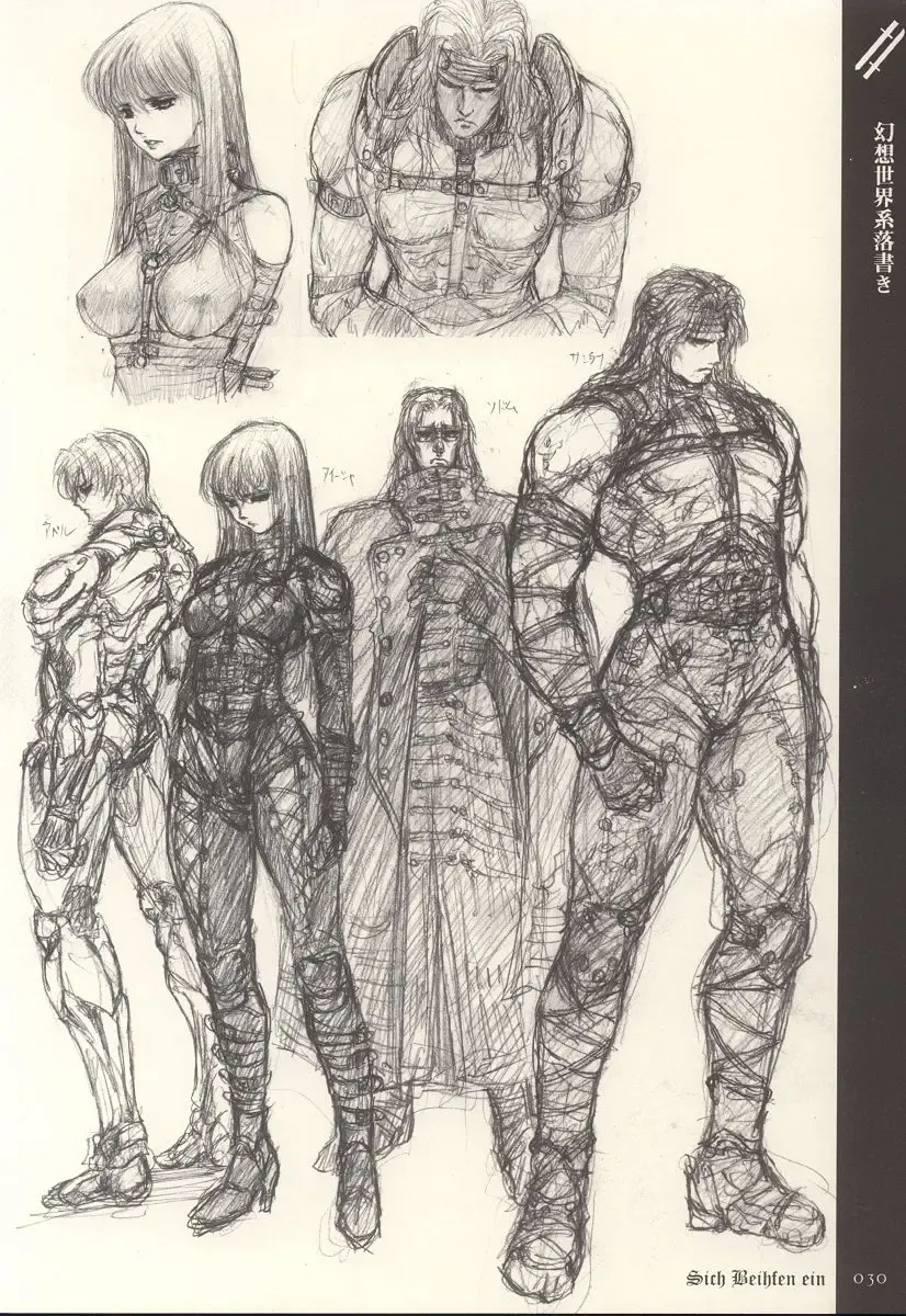 [Neo Black] Sich Behelfen Ein Fhentai - Page 29