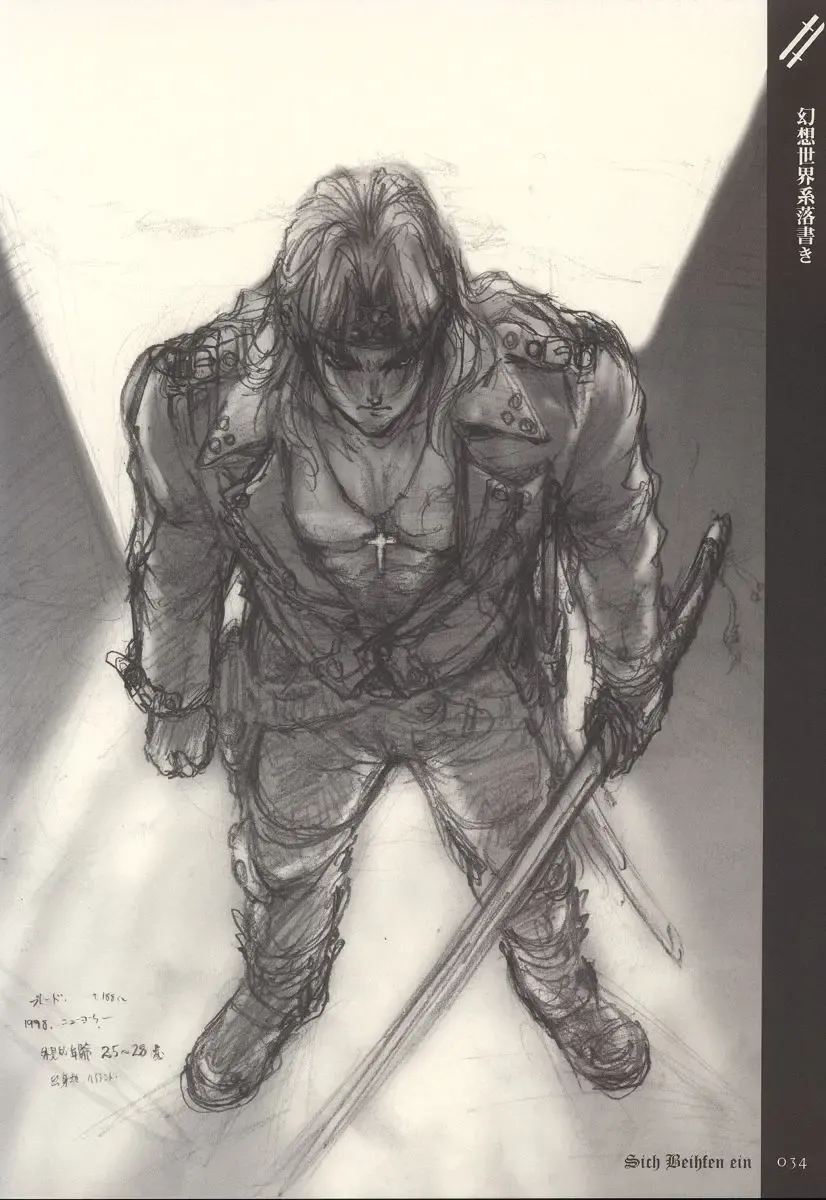 [Neo Black] Sich Behelfen Ein Fhentai - Page 33