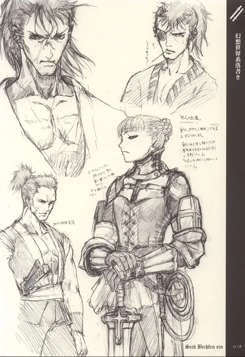 [Neo Black] Sich Behelfen Ein Fhentai - Page 37