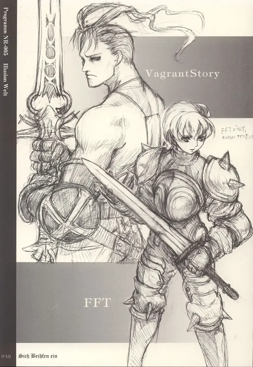 [Neo Black] Sich Behelfen Ein Fhentai - Page 38