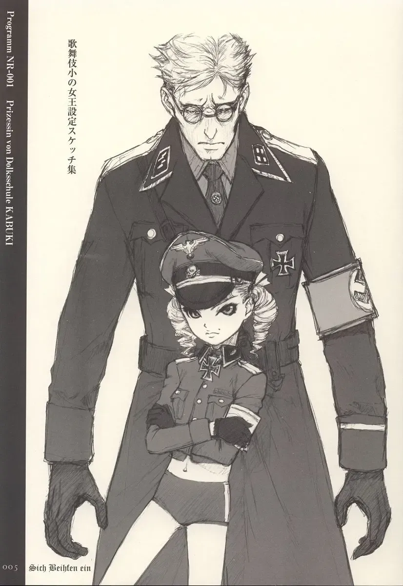 [Neo Black] Sich Behelfen Ein Fhentai - Page 4