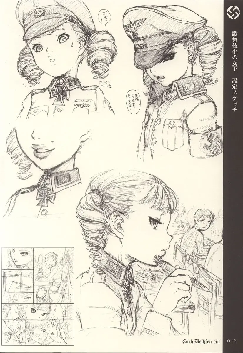 [Neo Black] Sich Behelfen Ein Fhentai - Page 7