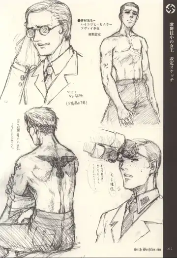 [Neo Black] Sich Behelfen Ein Fhentai - Page 11