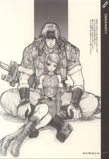 [Neo Black] Sich Behelfen Ein Fhentai - Page 27