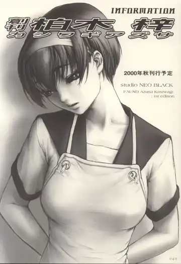 [Neo Black] Sich Behelfen Ein Fhentai - Page 39