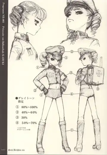 [Neo Black] Sich Behelfen Ein Fhentai - Page 6