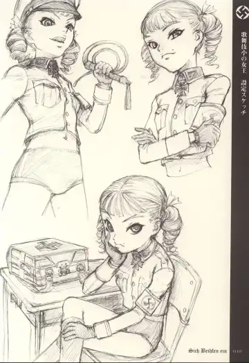 [Neo Black] Sich Behelfen Ein Fhentai - Page 9