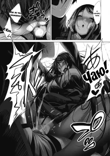 [Fumihiko] Ambivalence no Uragawa | За его амбивалентностью Fhentai - Page 21