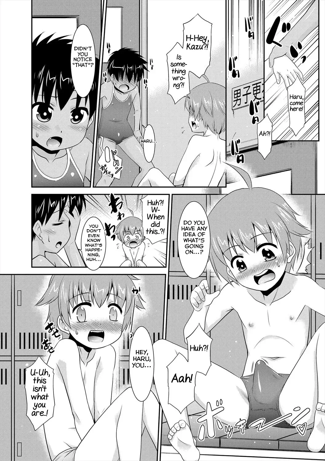 [Nekogen] Shinyuu ga Mizugi ni Kigaetara... Fhentai.net - Page 6