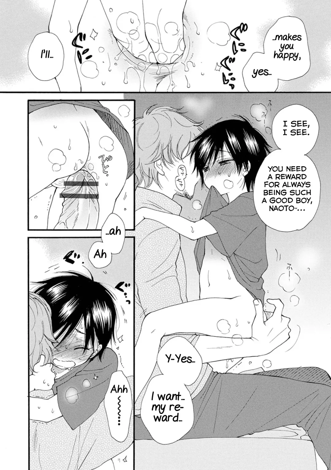 [Inomoto Rikako] Boku to Oji-san Fhentai - Page 5