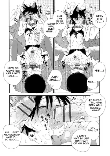 [Inomoto Rikako] Boku to Oji-san Fhentai - Page 12