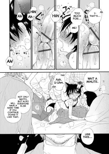 [Inomoto Rikako] Boku to Oji-san Fhentai - Page 14