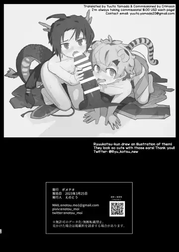 [Enotou] Byakko-kun to Seiryuu Fhentai - Page 26