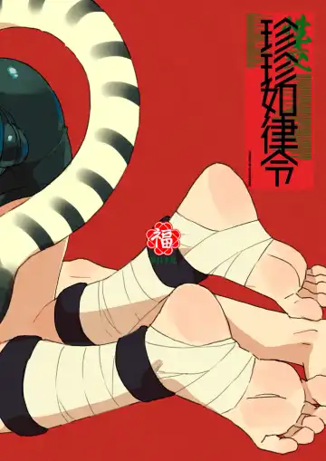 [Enotou] Byakko-kun to Seiryuu Fhentai - Page 28