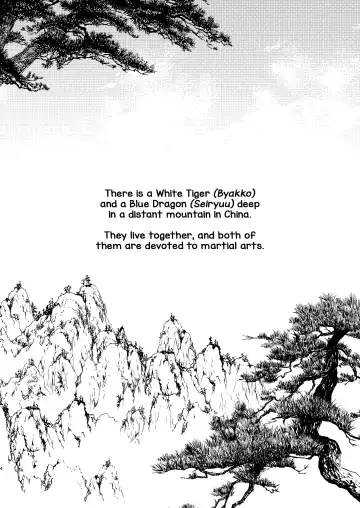 [Enotou] Byakko-kun to Seiryuu Fhentai - Page 4