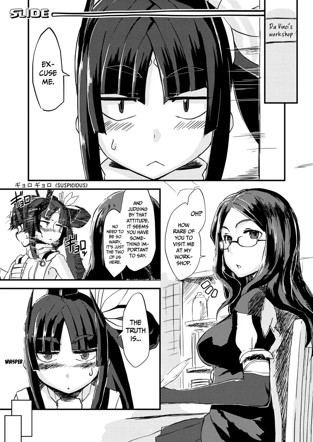 [Qoom] Uchi no Chaldea Seijijou | The Sexual Circumstances at Chaldea Fhentai - Page 3