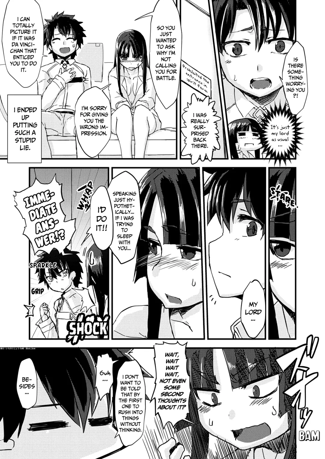 [Qoom] Uchi no Chaldea Seijijou | The Sexual Circumstances at Chaldea Fhentai - Page 5