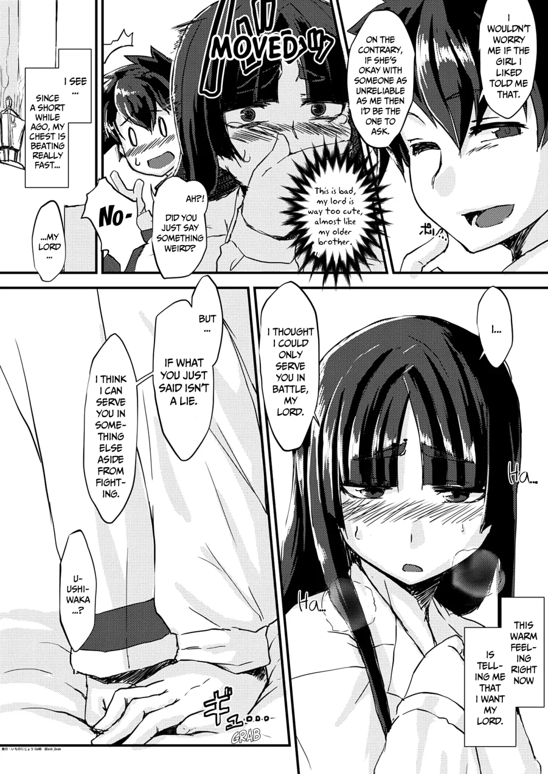 [Qoom] Uchi no Chaldea Seijijou | The Sexual Circumstances at Chaldea Fhentai - Page 6