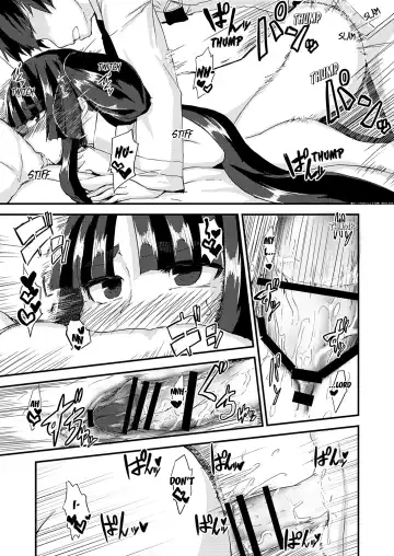[Qoom] Uchi no Chaldea Seijijou | The Sexual Circumstances at Chaldea Fhentai - Page 15