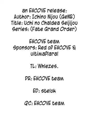 [Qoom] Uchi no Chaldea Seijijou | The Sexual Circumstances at Chaldea Fhentai - Page 27