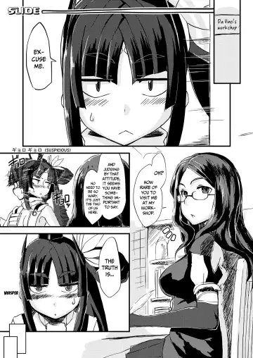 [Qoom] Uchi no Chaldea Seijijou | The Sexual Circumstances at Chaldea Fhentai - Page 3