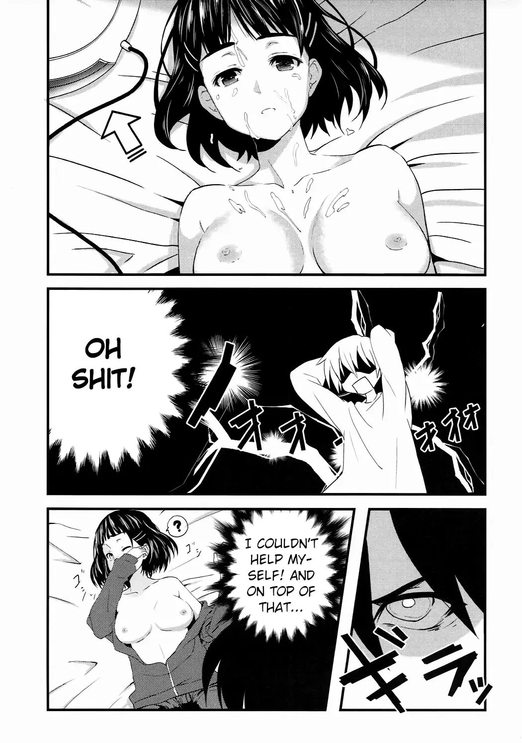 [Hoshimoto Piero] Link Start Fhentai - Page 12