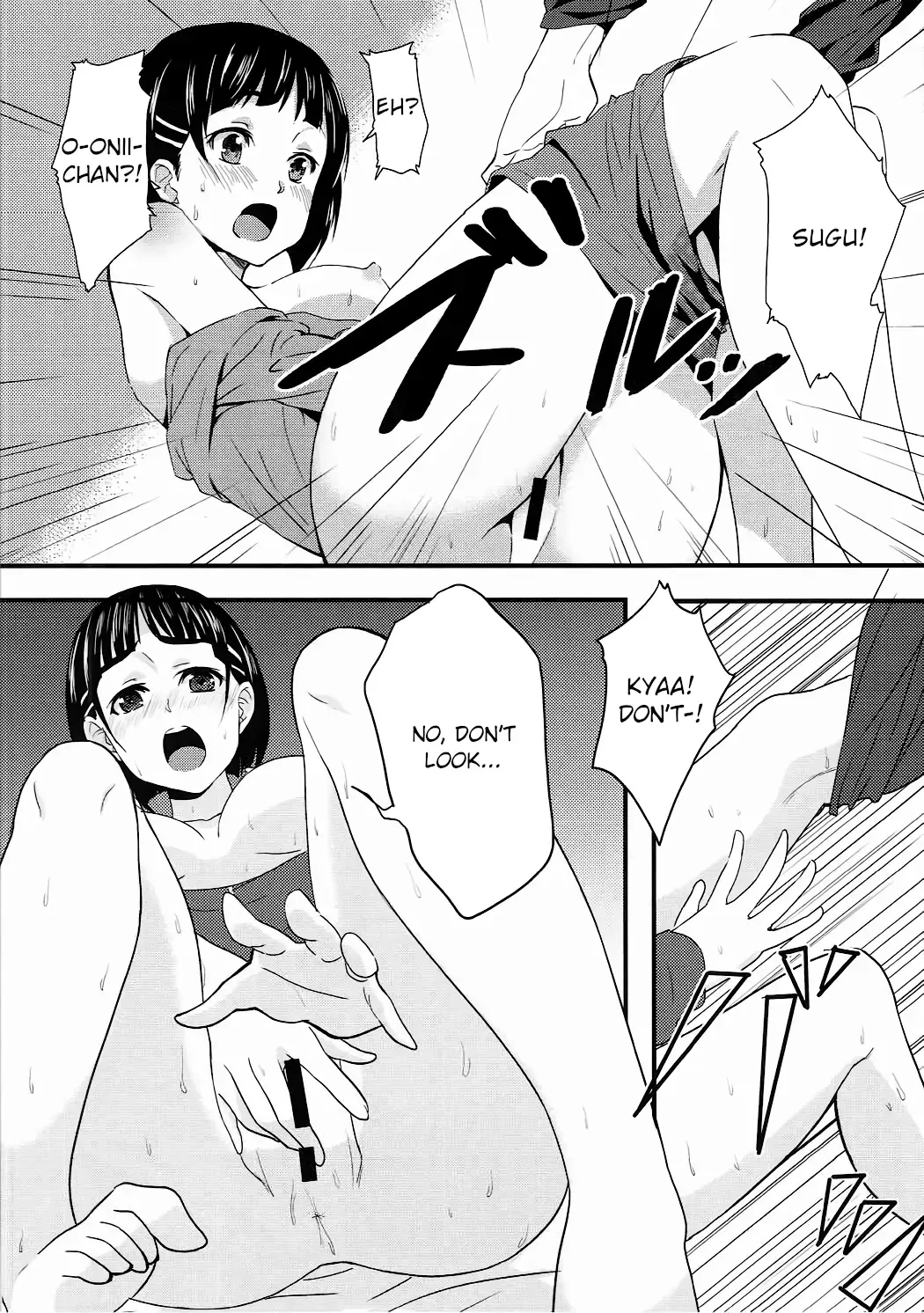 [Hoshimoto Piero] Link Start Fhentai - Page 13