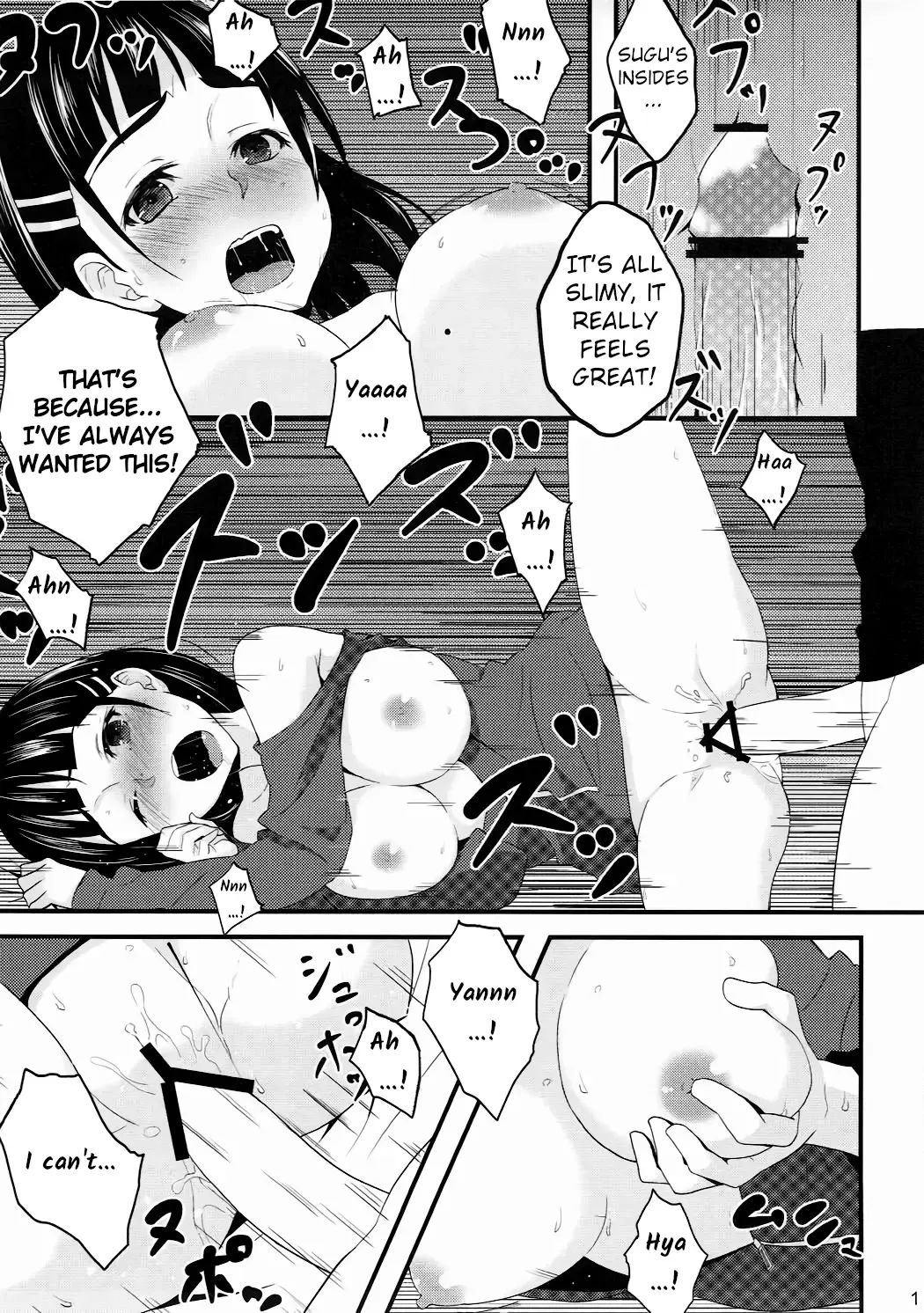 [Hoshimoto Piero] Link Start Fhentai - Page 18