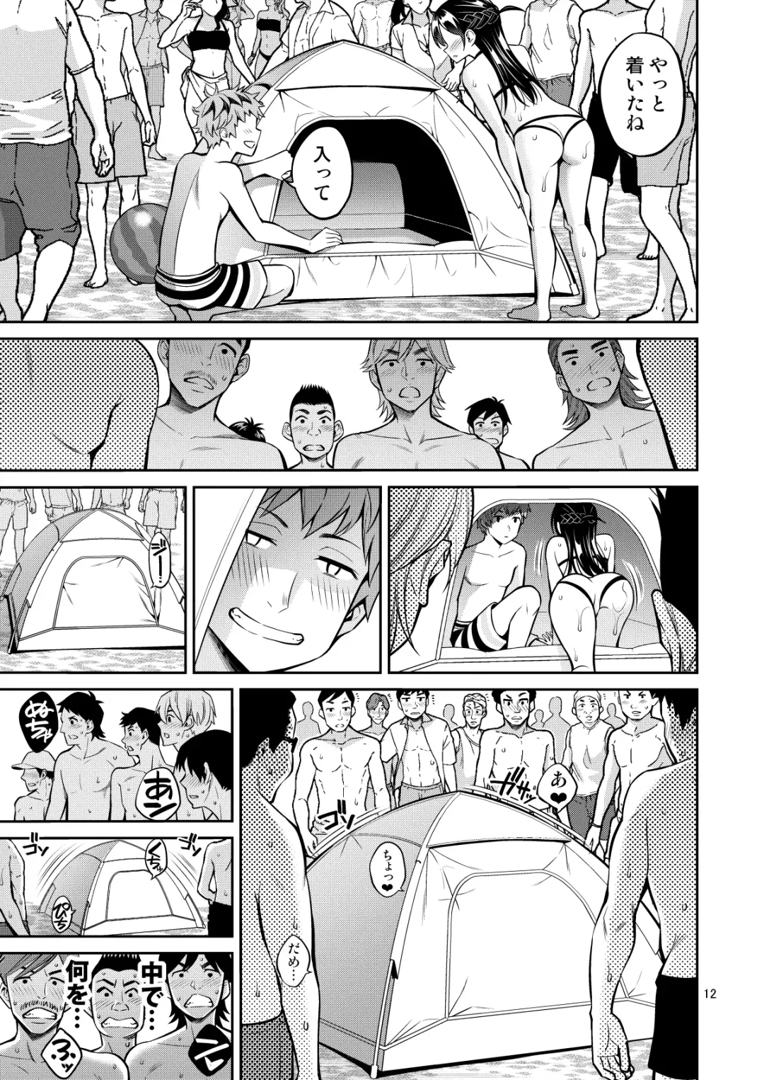 [Yahiro Pochi] Rental Kanojo Osawari Shimasu 10 Fhentai - Page 12