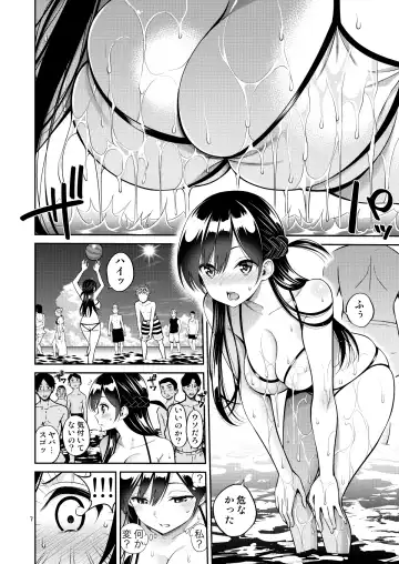 [Yahiro Pochi] Rental Kanojo Osawari Shimasu 10 Fhentai - Page 7