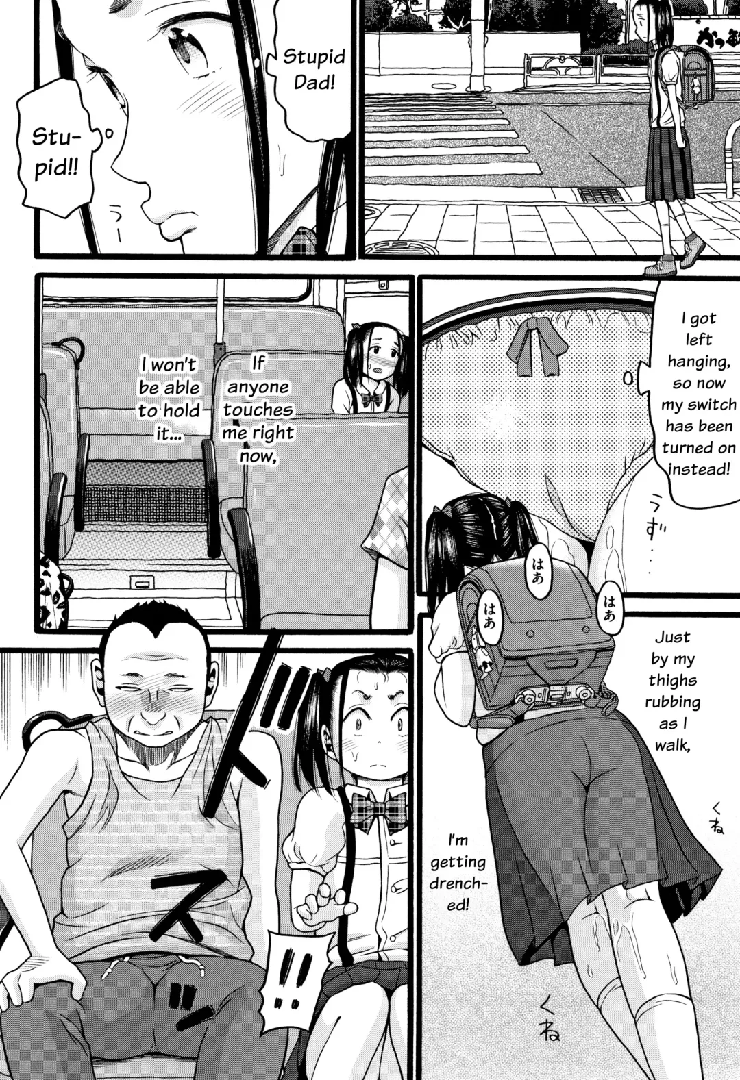 [Hatch] Bousou Shoujo | Girl Gone Wild Fhentai - Page 12