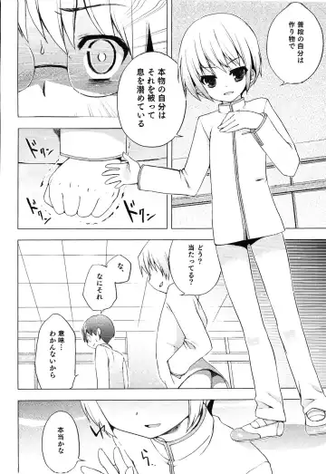 Junjou x Otokonoko - Ero Shota 13 Fhentai.net - Page 36