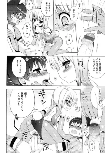 Junjou x Otokonoko - Ero Shota 13 Fhentai.net - Page 48