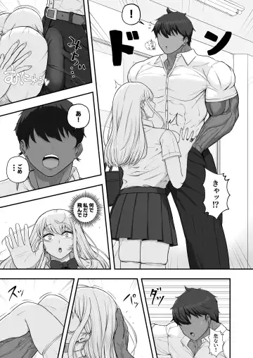 Muttsuri Onnanoko wa Kotowarenai Fhentai.net - Page 4