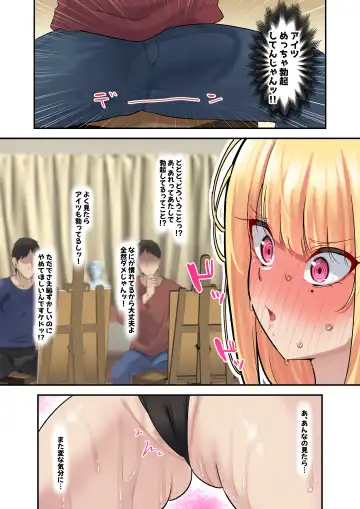 [Nanohana] Dessin Model no Beit-chuu ni Biyaku Nurareta Kinpatsu Kyonyuu Gal Fhentai.net - Page 11