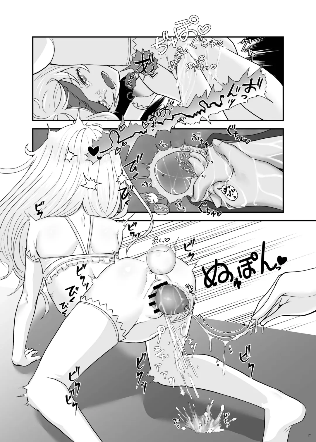 [Namiki Kojiro] Koneko to Oujo to Yonin no Majo 2 Double Fist & Muchi Zeme Hen Fhentai.net - Page 17