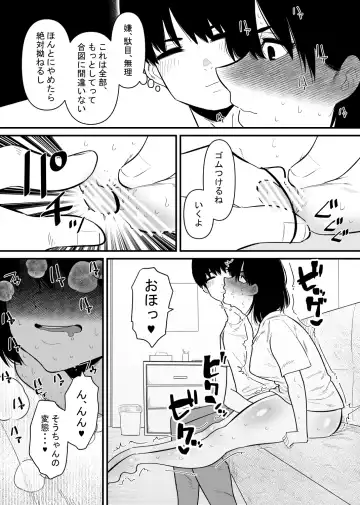 Choukyou Zumi no Tsuma wa Cli Iki Chuudoku Fhentai.net - Page 7