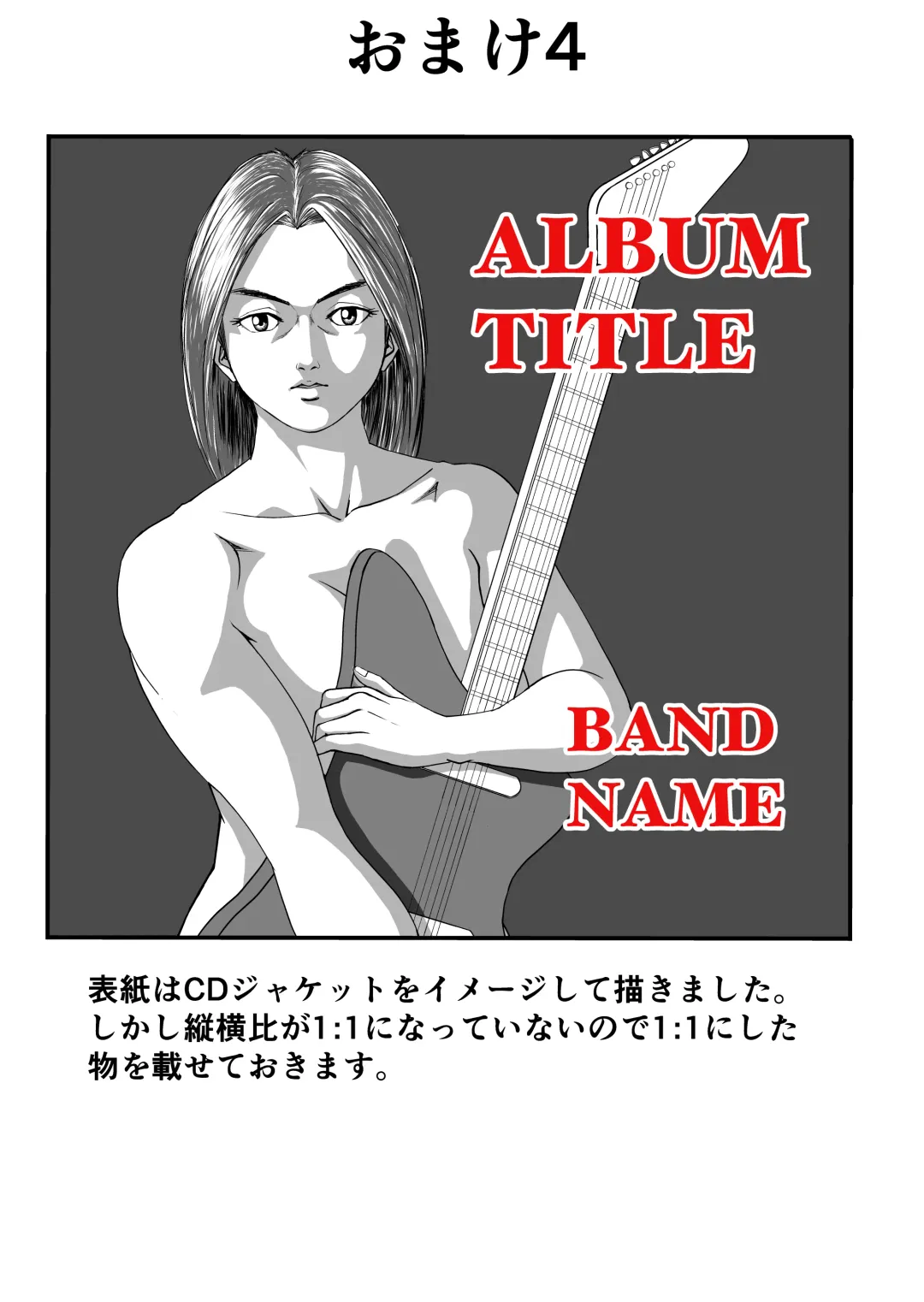 [Dou Yutaka] Nyotaika shita Band Man Fhentai - Page 21