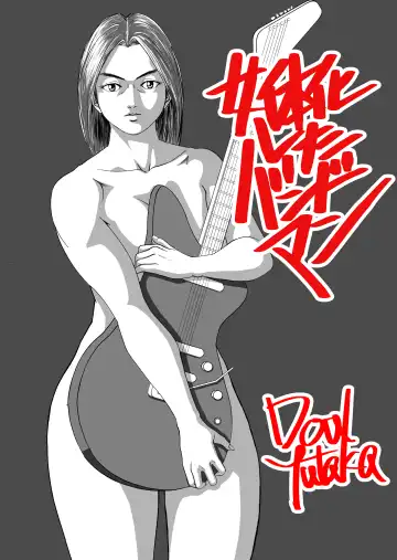 Read [Dou Yutaka] Nyotaika shita Band Man - Fhentai.net