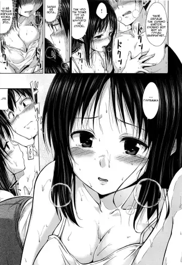 [Hamao] Sweets Sweat | Пот и Сладость Fhentai - Page 5