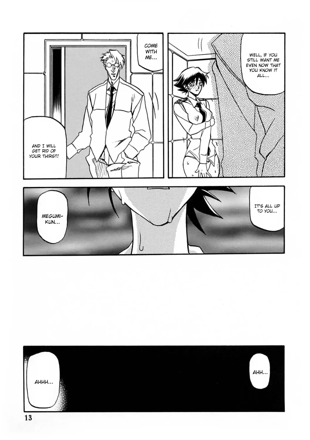 [Sanbun Kyoden - Umu Rahi] Yuumon no Hate Juu | The End of All Worries X Fhentai - Page 12