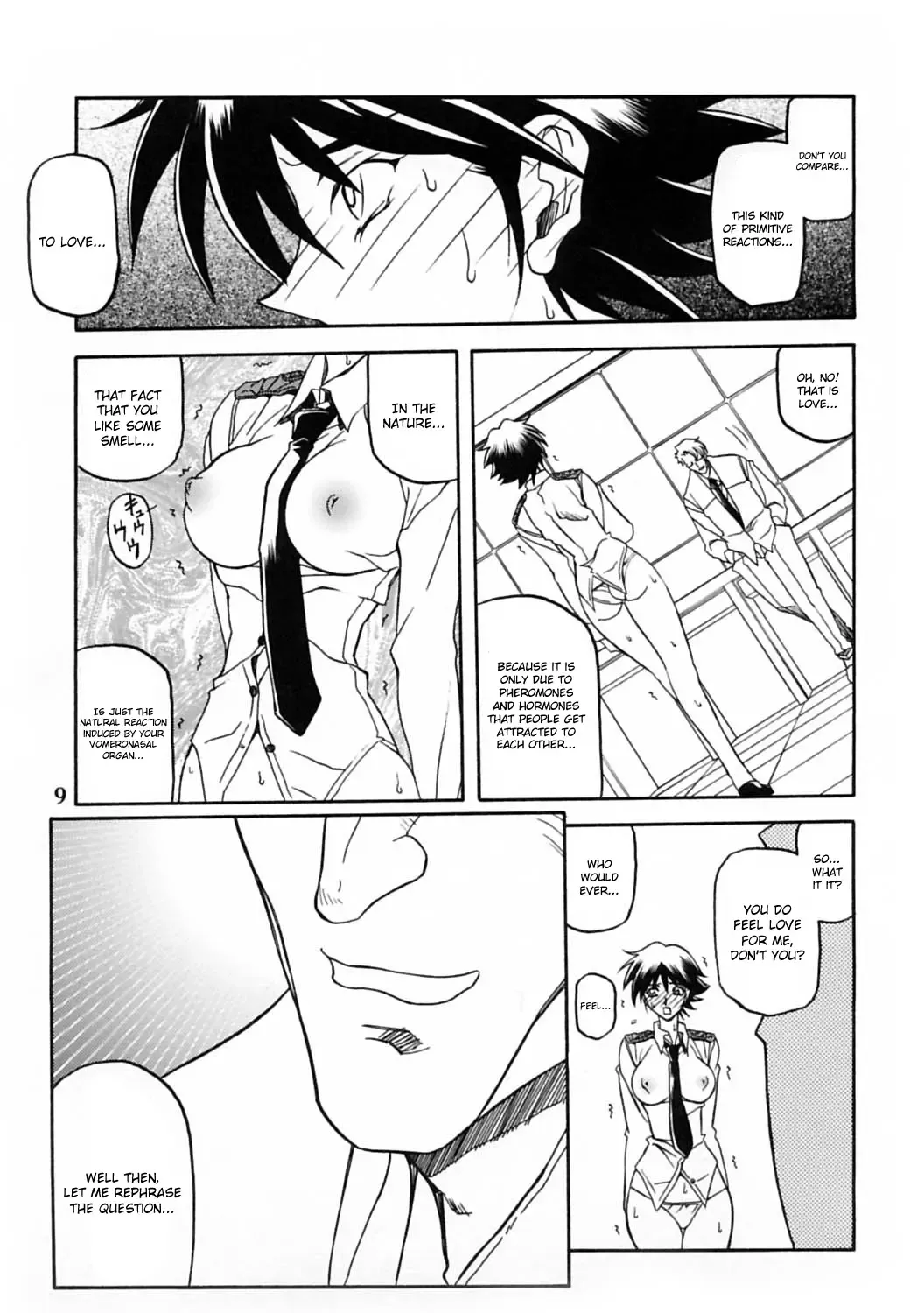 [Sanbun Kyoden - Umu Rahi] Yuumon no Hate Juu | The End of All Worries X Fhentai - Page 8