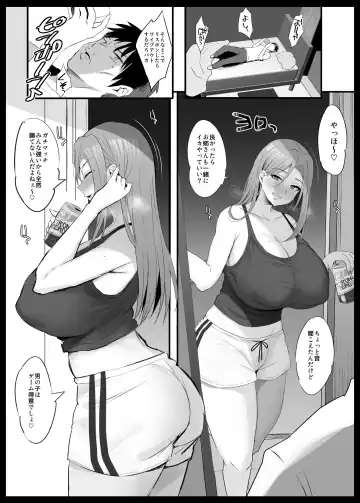 [Noripachi] Onee-san to Gachi Match Fhentai.net - Page 2