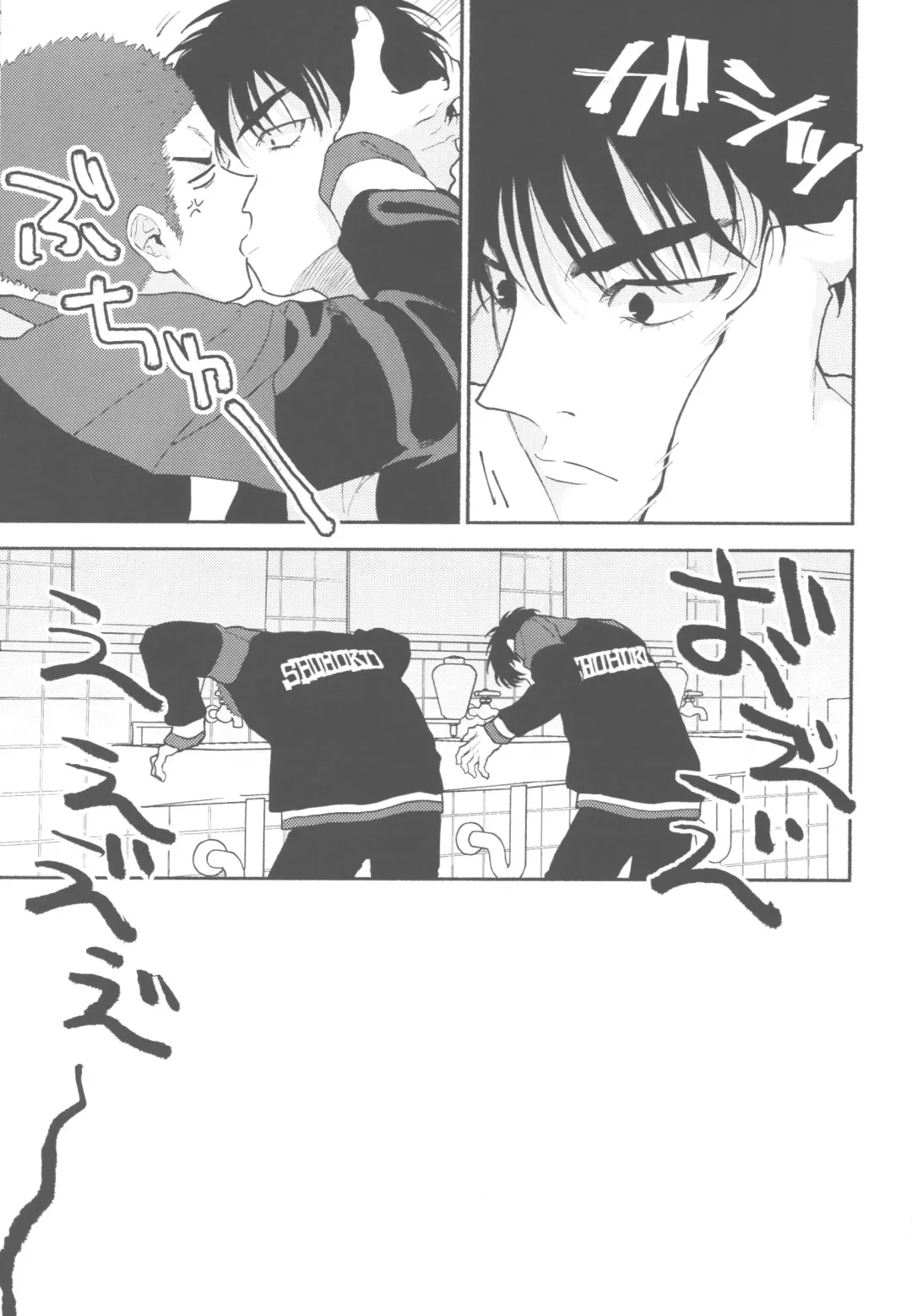 BATTLE!BATTLE!BATTLE! Fhentai - Page 22