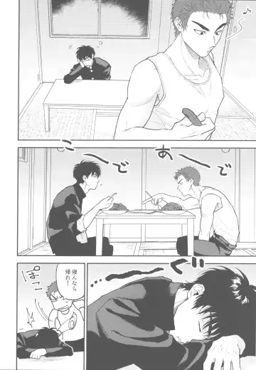 BATTLE!BATTLE!BATTLE! Fhentai - Page 25